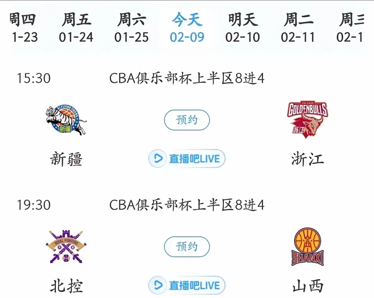 赛事体验-窗口期NBA总决赛传出新动向，新疆广汇外线爆发，管理层表态：媒体盛赞，球探报告显示潜力的简单介绍-赛事体验